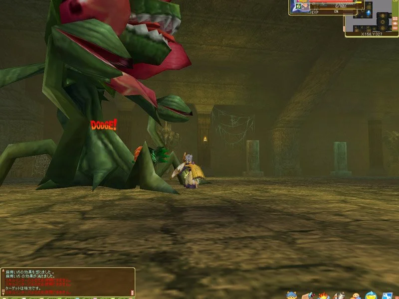 Holy Beast Online - кадр 1