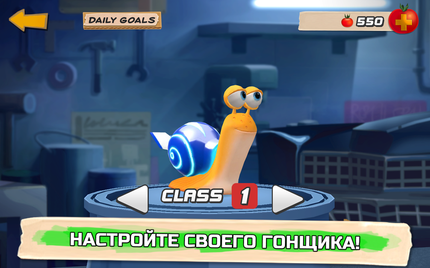 Скриншоты игры Turbo Fast – фото и картинки в хорошем качестве