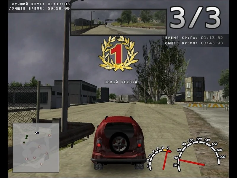 Need for Russia 3 - кадр 1