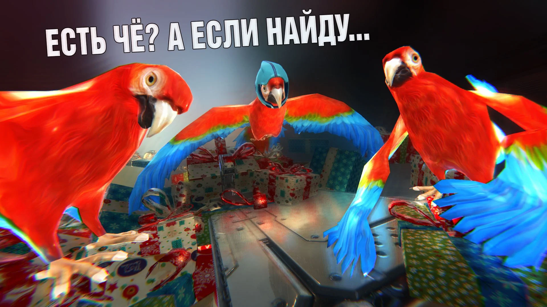 Xbird - кадр 7