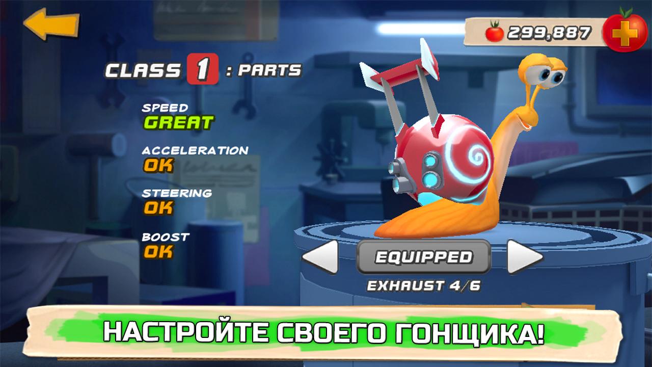 Скриншоты игры Turbo Fast – фото и картинки в хорошем качестве