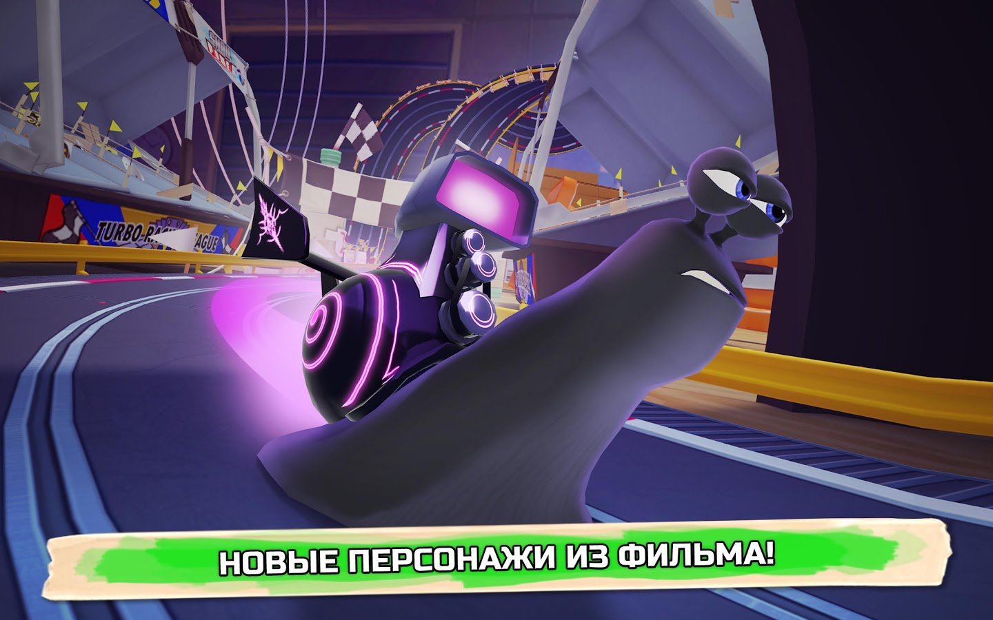 Скриншоты игры Turbo Fast – фото и картинки в хорошем качестве