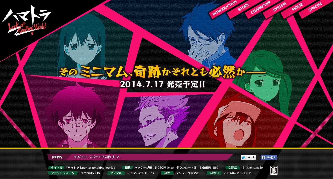 Hamatora: Look at Smoking World — скриншот 5