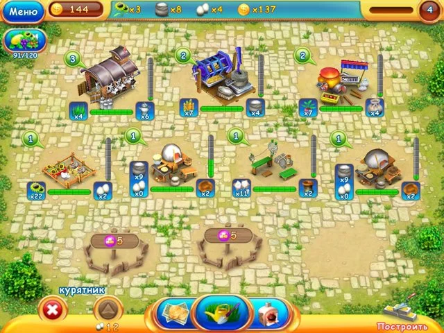 Virtual Farm 2 - кадр 10