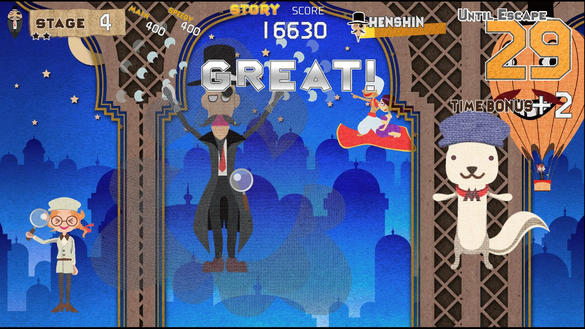 WHERE'S PHANTOM THIEF - кадр 6