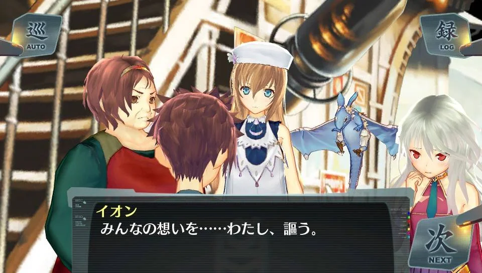 Fluidity: Spin Cycle - кадр 14