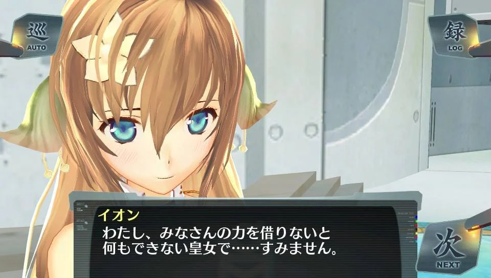 Fluidity: Spin Cycle - кадр 7