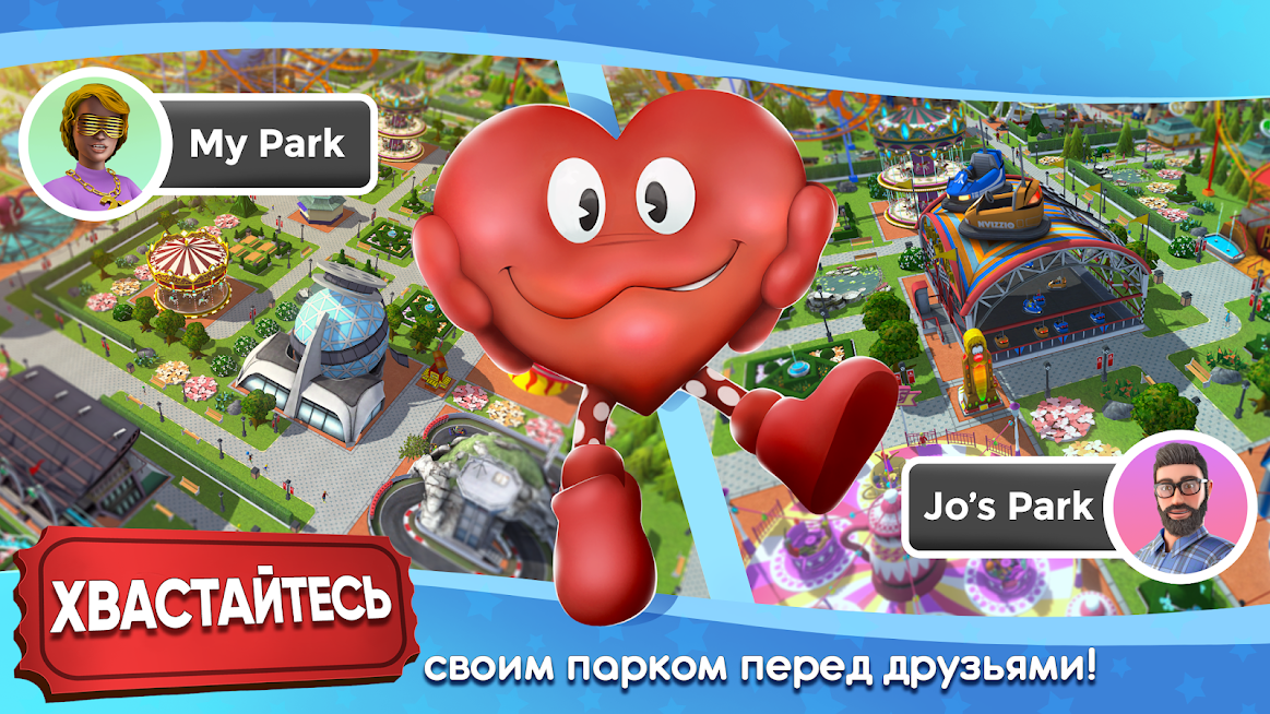 RollerCoaster Tycoon Story — скриншот 7