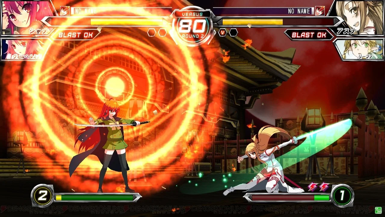 Dengeki Bunko: Fighting Climax - кадр 18