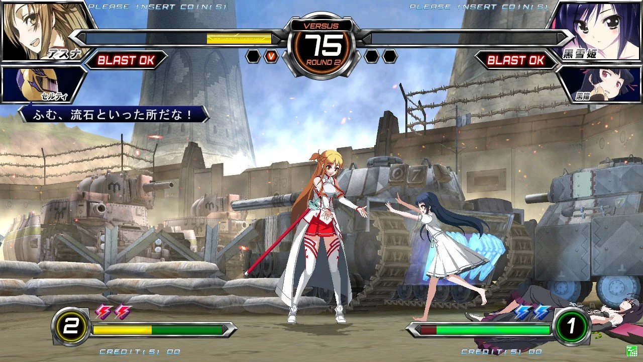 Dengeki Bunko: Fighting Climax - кадр 14