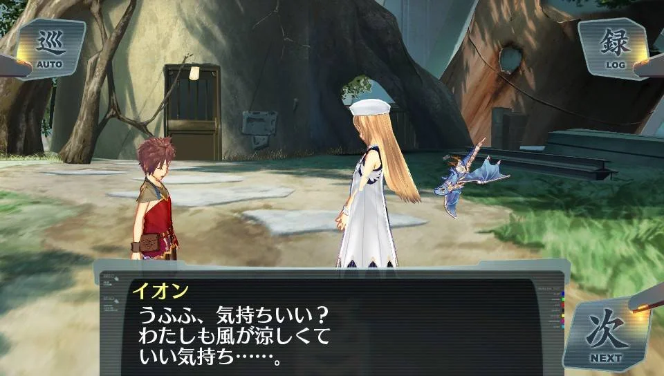 Fluidity: Spin Cycle - кадр 4