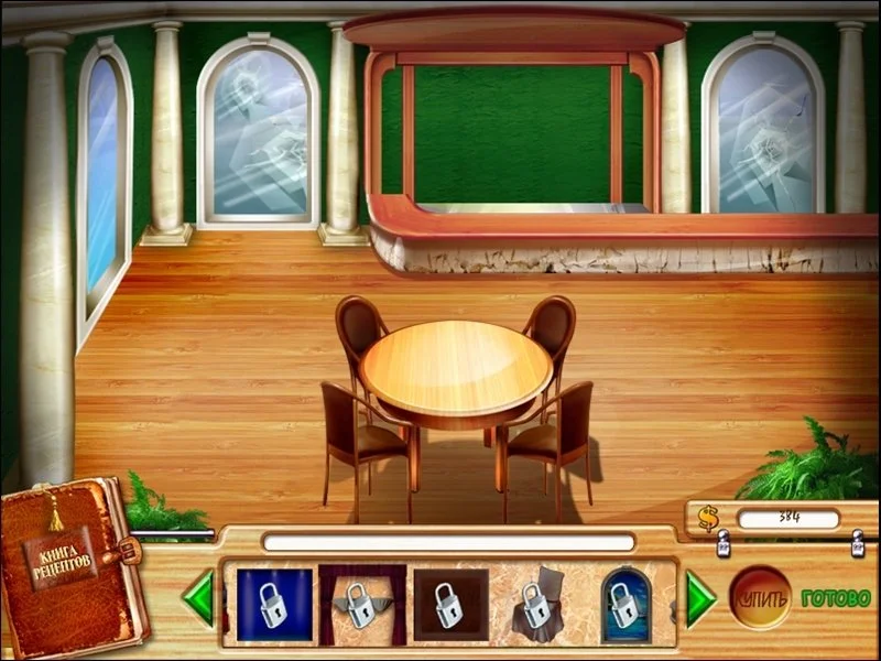 Go-Go Gourmet - кадр 2