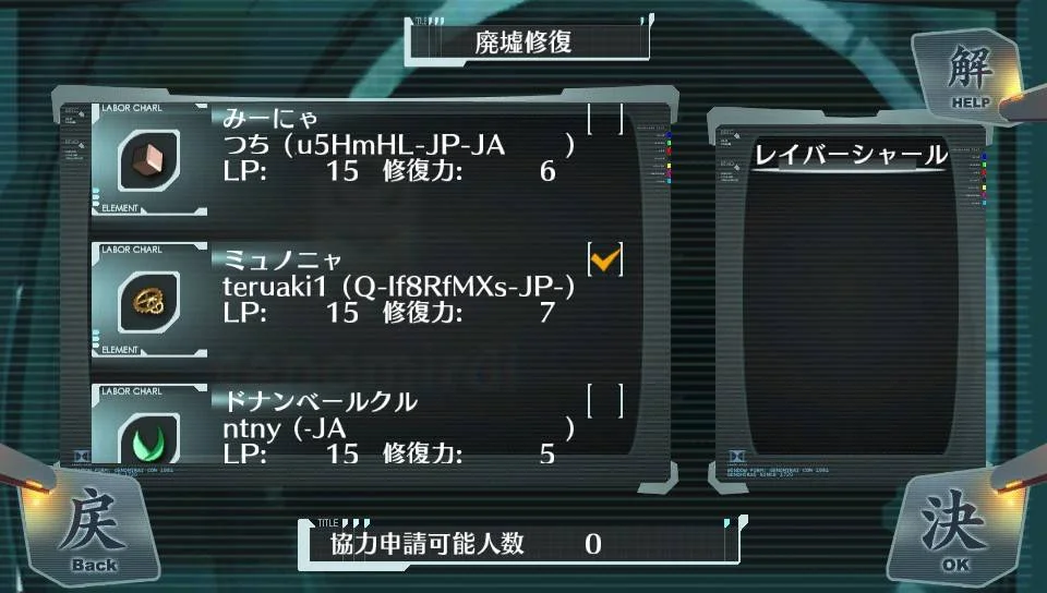 Fluidity: Spin Cycle - кадр 8