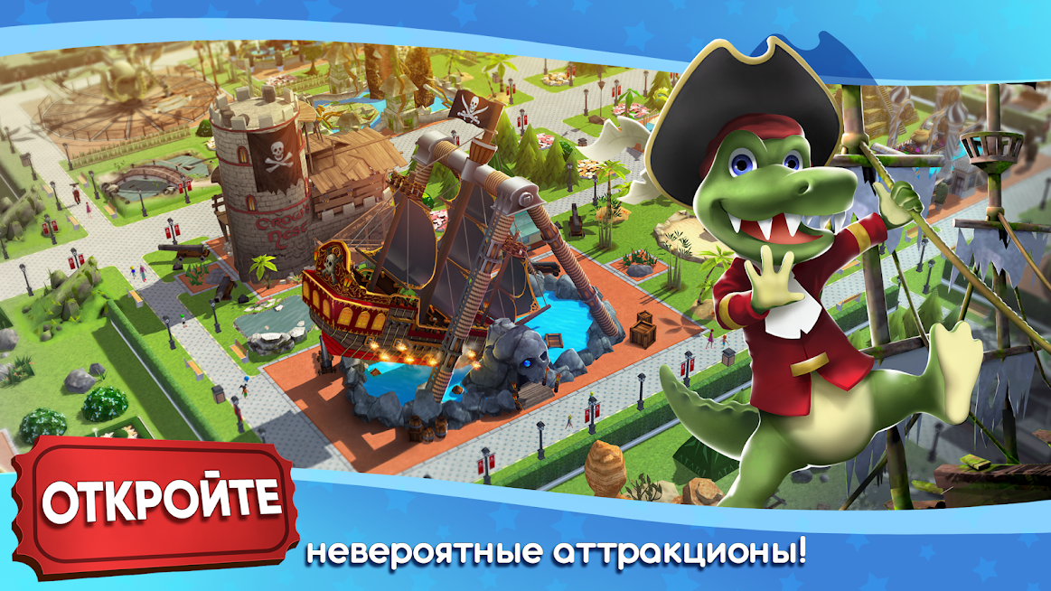 RollerCoaster Tycoon Story — скриншот 3