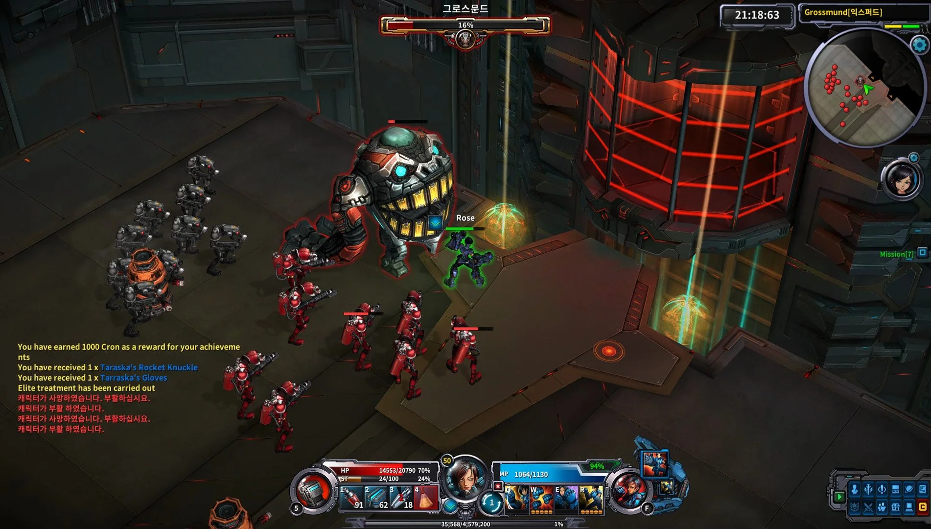 Wild Buster: Heroes of Titan - кадр 6