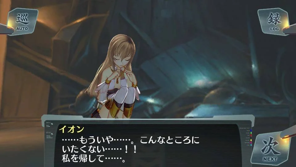 Fluidity: Spin Cycle - кадр 9