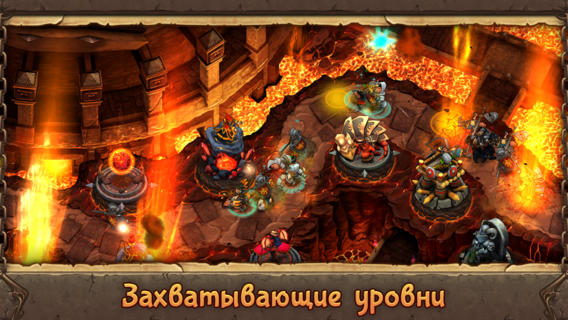 Little Bit Evil — скриншот 1