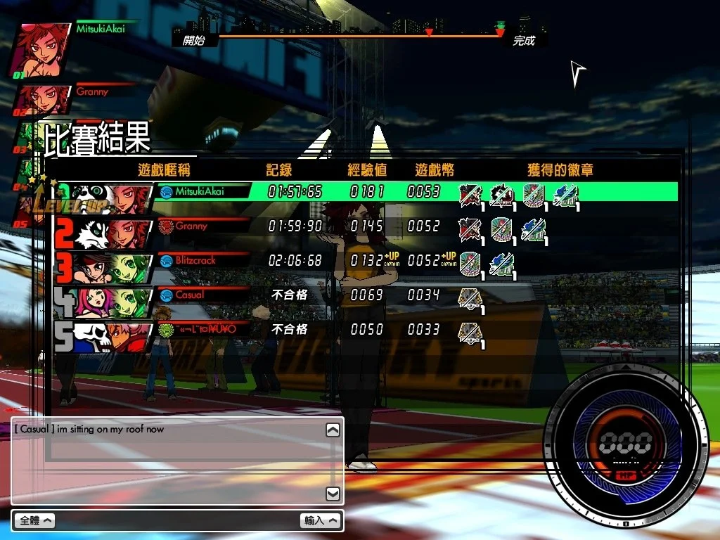 FreeJack - кадр 7