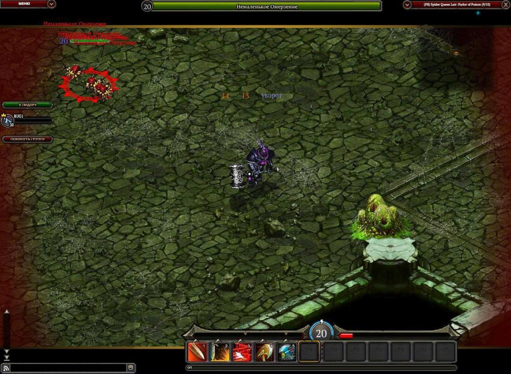 Fortune Online — скриншот 2