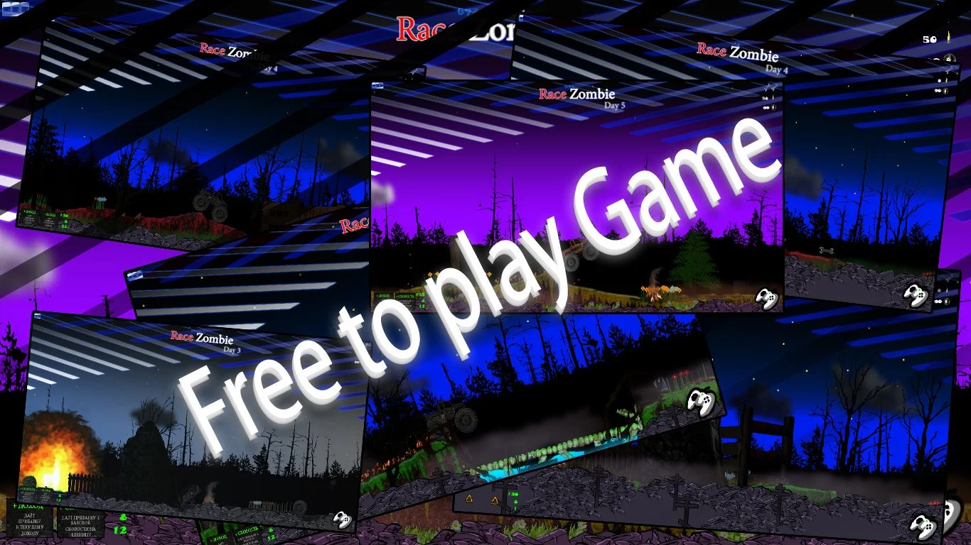 Zombie Race - кадр 3