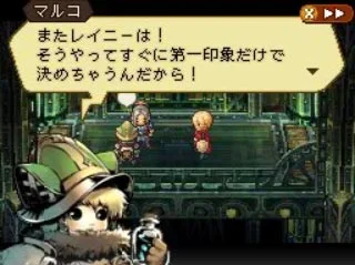 Radiant Historia - кадр 3