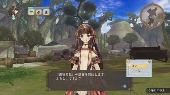 Atelier Shallie: Alchemist of the Dusk Sea — скриншот 2