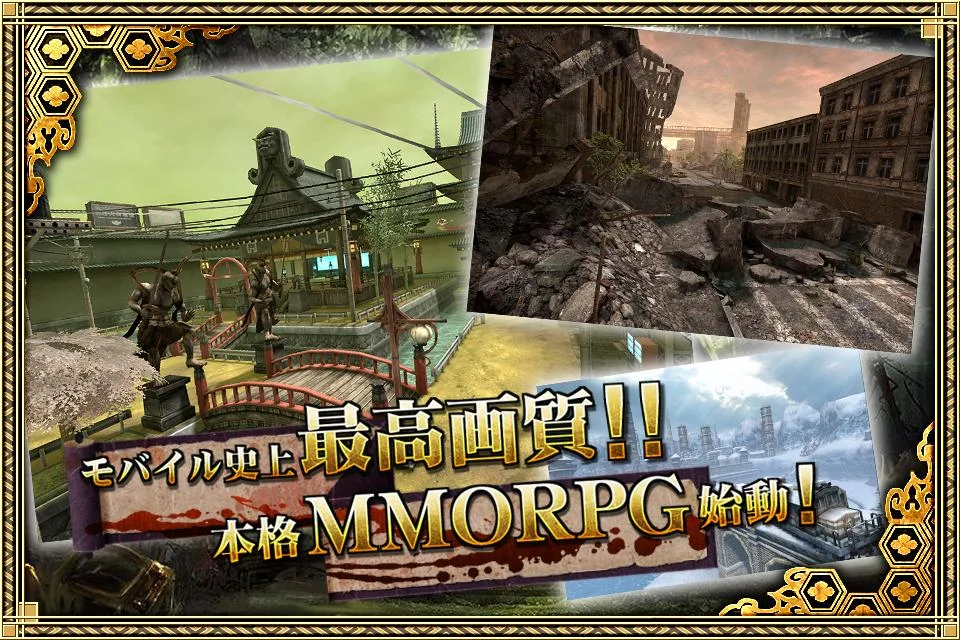 Izanagi Online - кадр 3