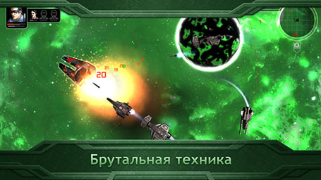 Plancon: Space Conflict — скриншот 2