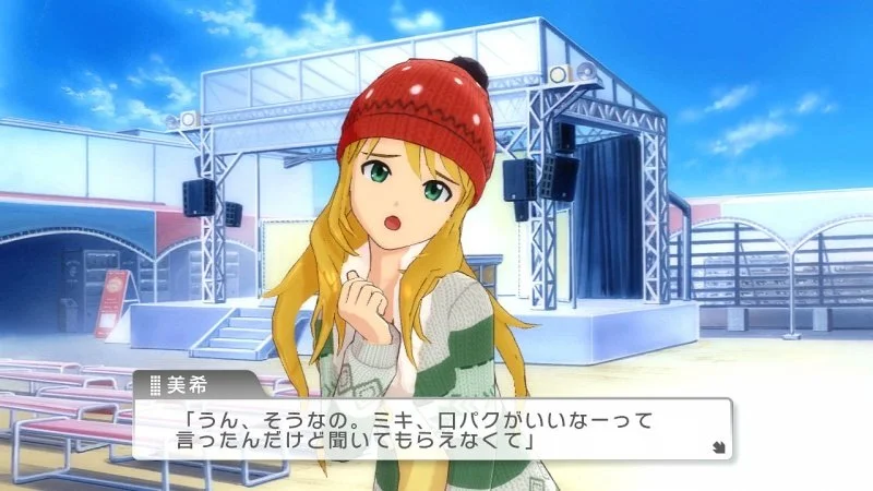 The IdolM@ster: One for All - кадр 14