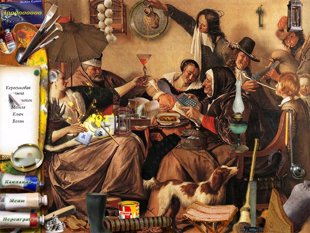 Hidden World of Art — скриншот 6