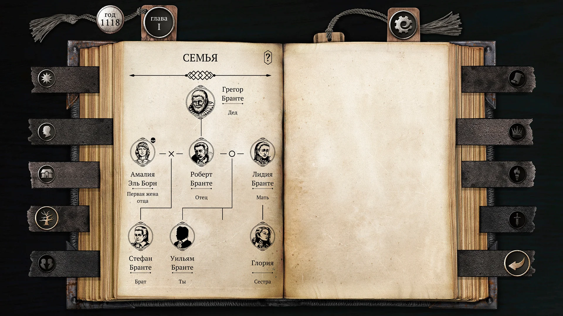 The Life and Suffering of Sir Brante - кадр 6