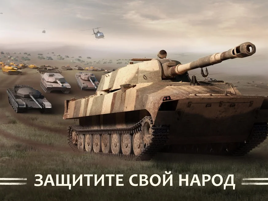 War Machines - кадр 5