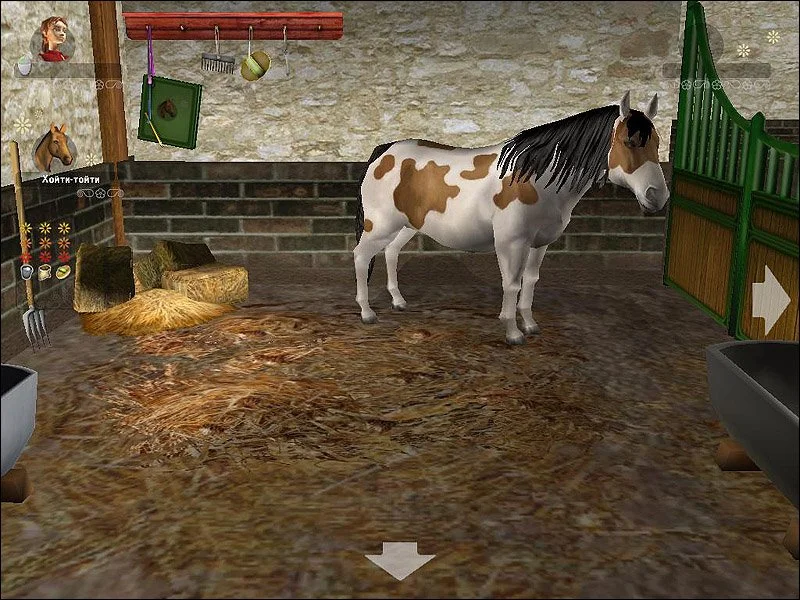 Pferd & Pony: Lass uns reiten 2 - кадр 1