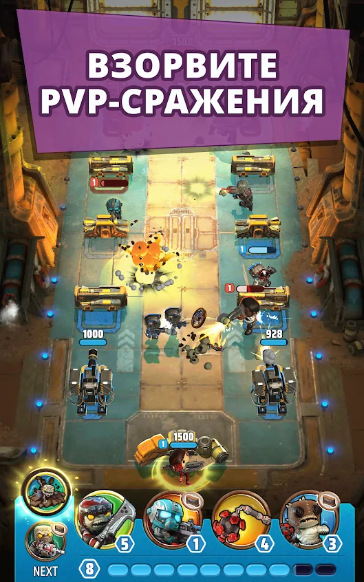 Gears POP! - кадр 5