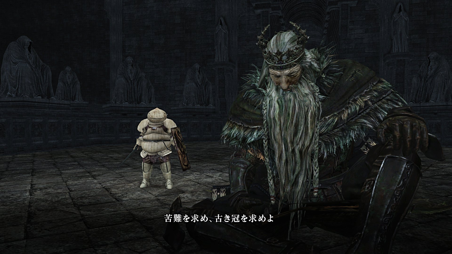 Dark Souls II: Crown of the Old Iron King — скриншот 1