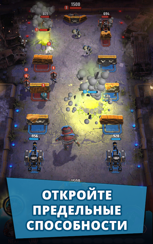 Gears POP! — скриншот 4