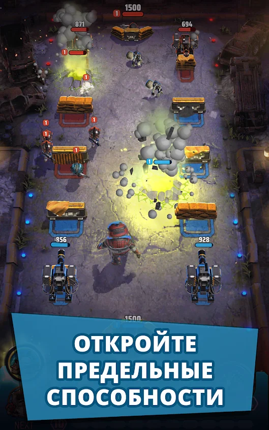 Gears POP! - кадр 4