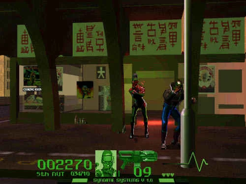 Ed Hunter - кадр 18