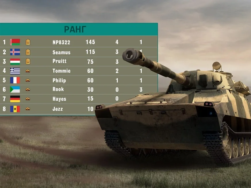 War Machines - кадр 9