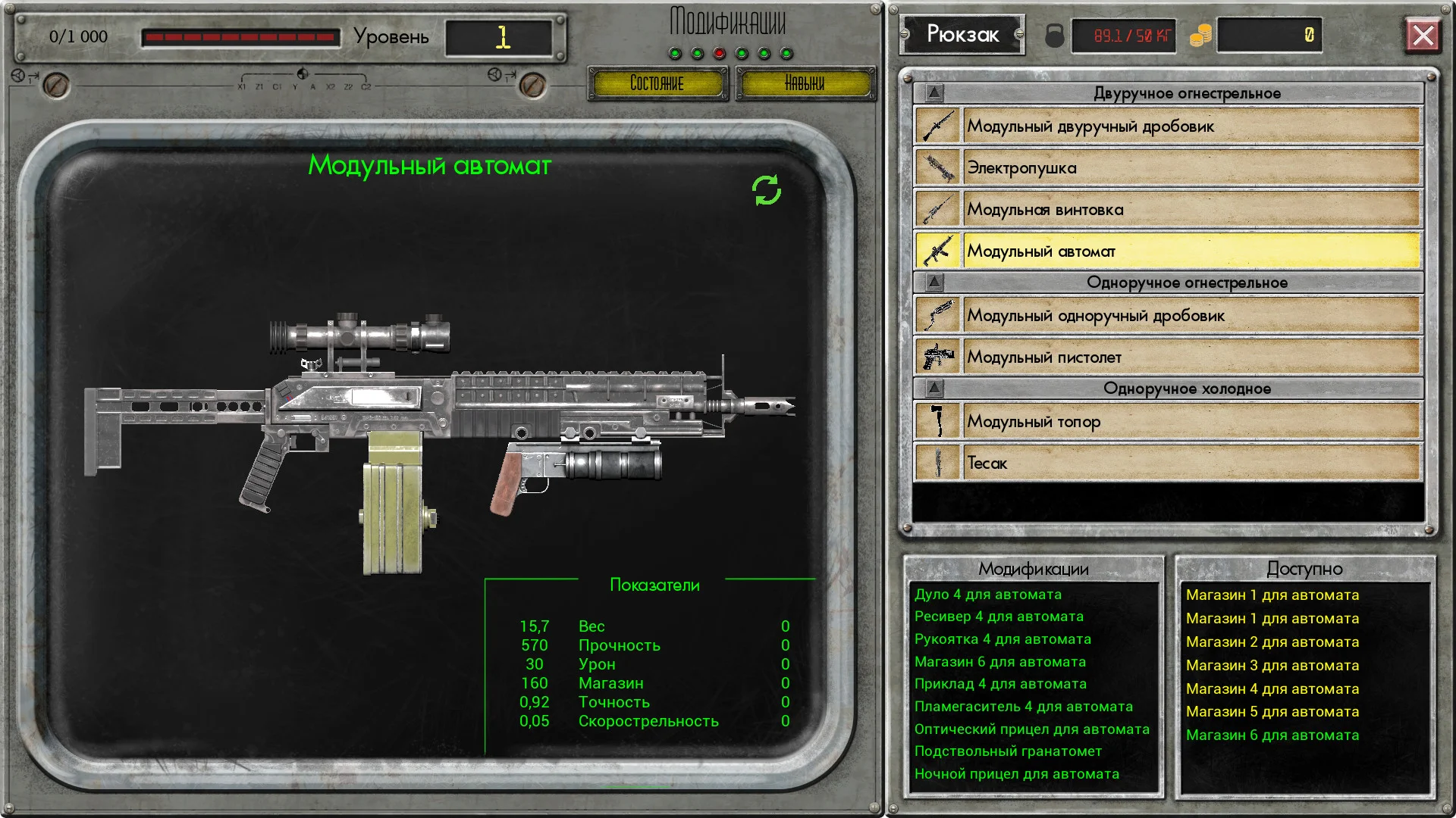 POSTWORLD - кадр 10