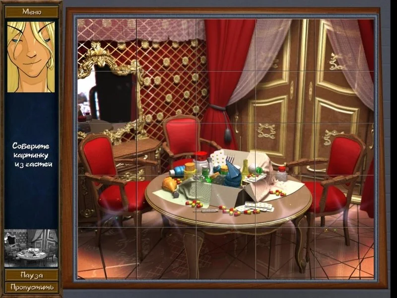 Jessica. Mystery of Courchevel - кадр 10