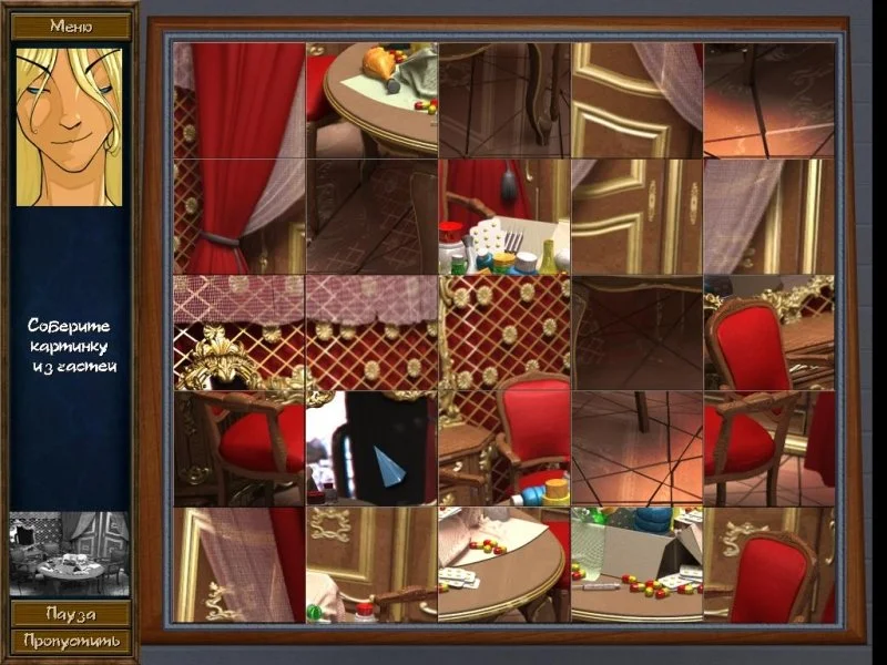 Jessica. Mystery of Courchevel - кадр 11