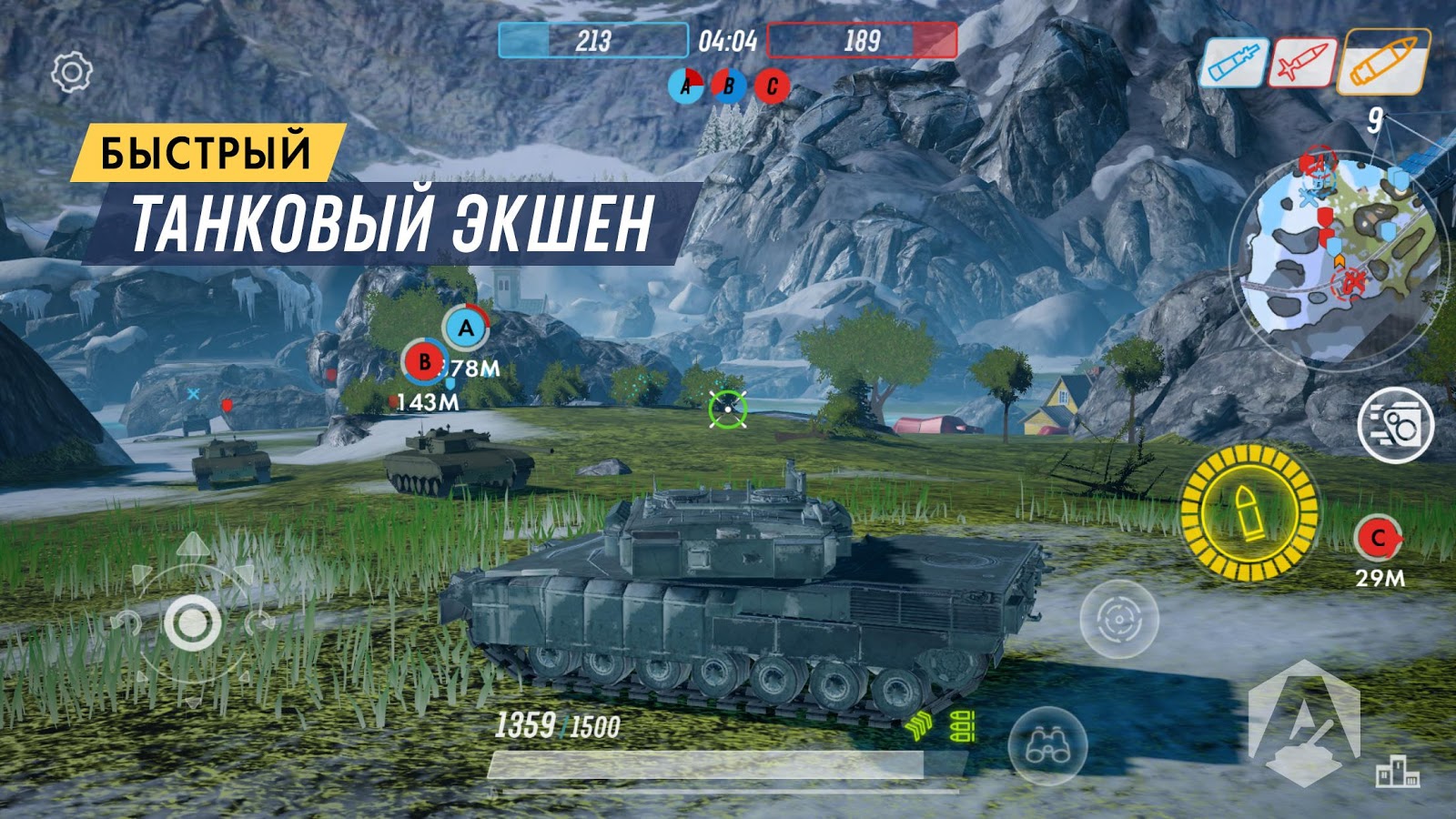 Armored Warfare: Assault — скриншот 5