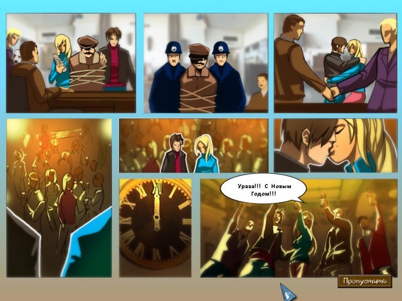 Jessica. Mystery of Courchevel — скриншот 5