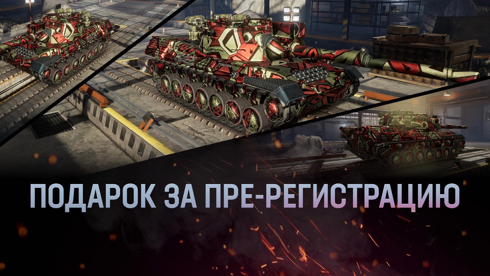 Armored Warfare: Assault — скриншот 6