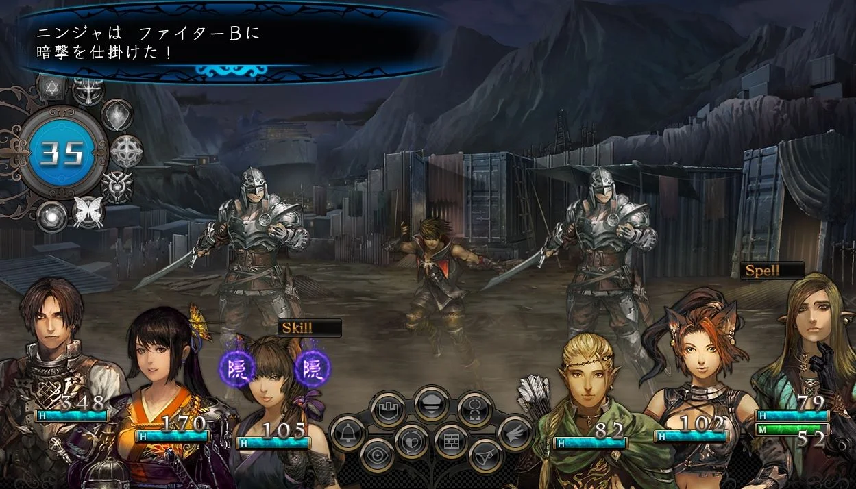 Stranger of the Village of the Sword - кадр 8