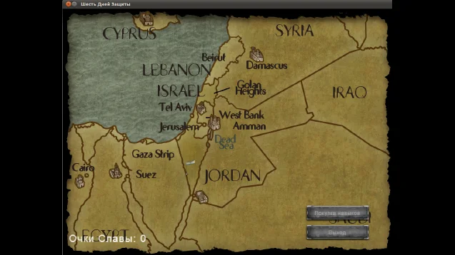 Six Days Defense - кадр 3