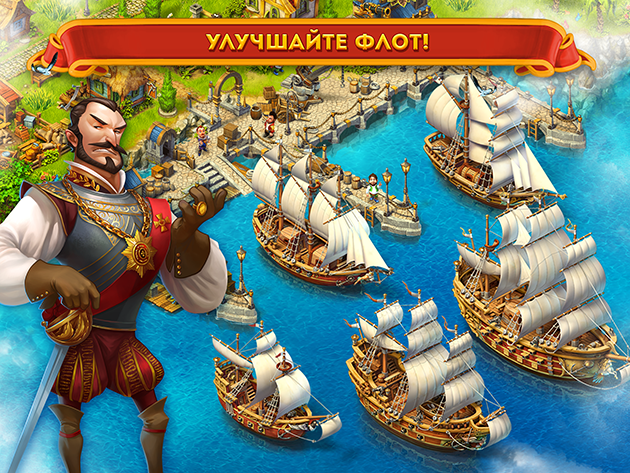 Maritime Kingdom — скриншот 2