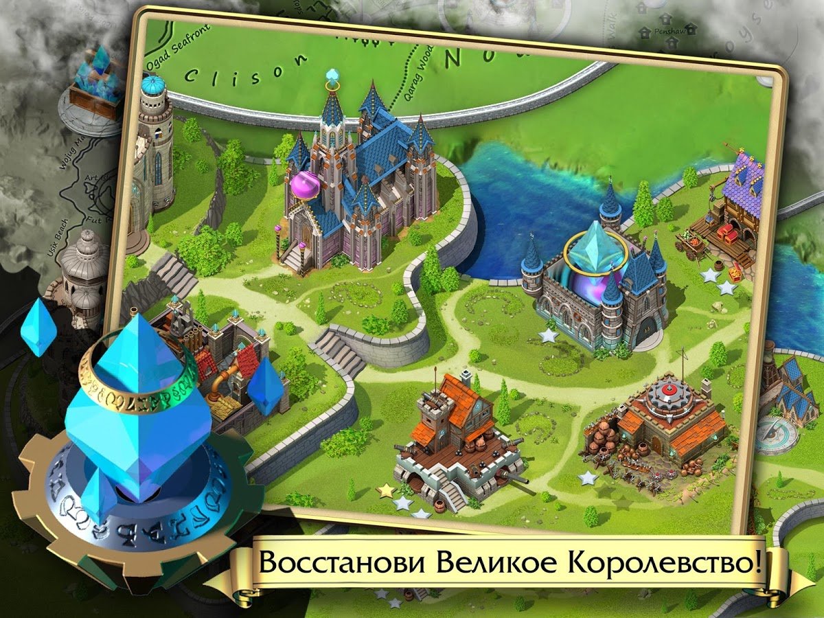 Brightest Kingdom TD – обзоры и оценки, описание, даты выхода DLC,  официальный сайт игры