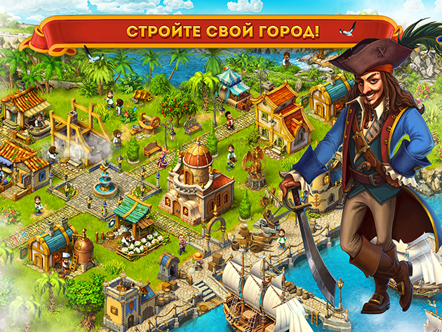 Maritime Kingdom — скриншот 1